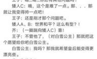 小品搞笑大全剧本完整,经典小品剧本大全集