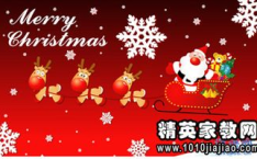 节日祝福语,传递温馨，共享欢乐