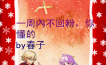 有趣的字谜笑话,趣味字谜与幽默笑话大集合