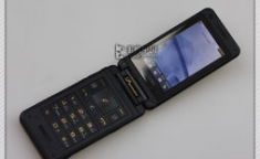 w799三星手机报价,性价比之选，引领潮流新高度”