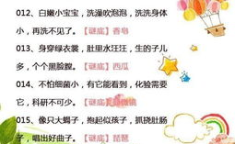 儿童谜语100条,寓教于乐，启迪智慧