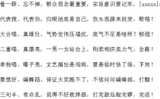 搞笑剧本大全,搞笑剧本大全精选集