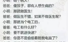 有哪些笑话,盘点古今中外经典笑话，让你笑出腹肌！”