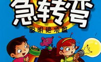 最幽默的脑筋急转弯,最幽默脑筋急转弯大盘点
