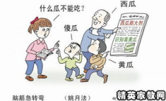 超级简短冷笑话脑筋急转弯,超级简短冷笑话脑筋急转弯，笑出腹肌！