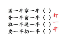 多少一半打一个字,探索数字奥秘的副标题
