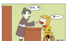 100个超级好笑的笑话,100个段子让你笑到肚子疼