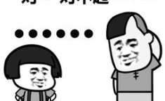 幽默笑话短句大全爆笑,幽默笑话短句精选集