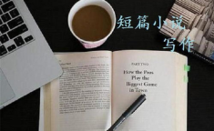 长篇小说一般多少字,“跨越千里的情感旅程——揭秘10万字长篇小说的精彩篇章”。