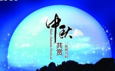 与中秋节有关的诗词,古诗词中的中秋情怀