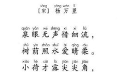 一年级下册猜字谜答案,一年级下册猜字谜答案解析与趣味学习