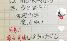 三个小笑话,夫妻间的幽默对决与温馨瞬间”