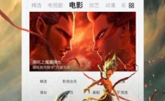刺激大片视频播放,如何打造令人欲罢不能的视听盛宴
