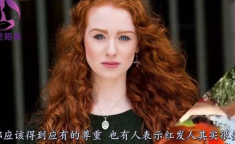 全世界公认最美人种,东西方审美交融的美丽传奇