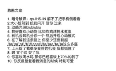 美女照片朋友圈文案,美女照片文案精选集”