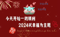 桌面壁纸2024最新款图片手机,个性与美学的完美融合