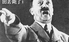 qq表情包搞笑图片,趣味横生的表情盛宴