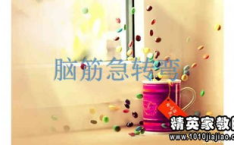 冷笑话100个脑筋急转弯,100个冷笑话脑筋急转弯，让你瞬间开启欢乐模式