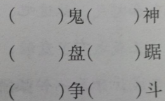 辣开头的成语,辣开头的成语解析