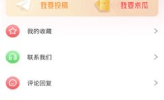 吃瓜导航,吃瓜导航带你畅游八卦海洋