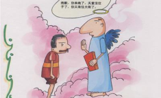有趣的脑筋急转弯100则,挑战你的智慧极限