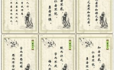 名言警句经典摘抄,名言警句经典摘抄集锦