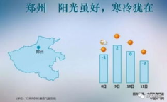 河南最近的热搜事件,胖东来商标争议与网红诽谤风波交织