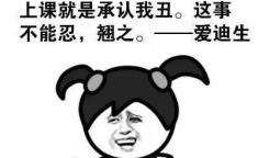 搞笑幽默笑话,幽默笑话集锦，欢乐无限