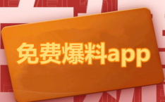 爆料社区,冥滩之上新预告即将揭晓，PS5独占游戏详情待定