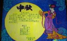 中秋节的故事或传说,中秋节的传说与习俗