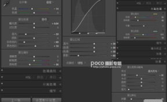 ps二级调色大片软件多少钱,性价比之选一览