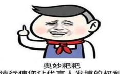 幽默大笑话,校园里的幽默瞬间大集合”