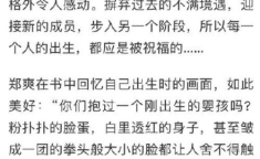 小说中的床场面描写的句子有哪些,小说中的私密时光