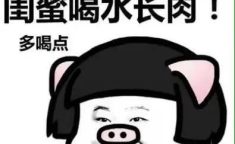 逗开心的幽默笑话,逗开心的幽默笑话集锦