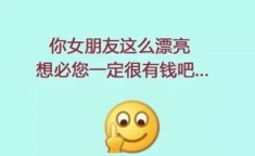 有素质的骂人句子霸气,素质骂人句式大揭秘