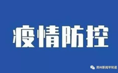 每日早新闻十分钟,开启健康生活新篇章”