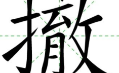 二开头美好寓意四字成语,美好寓意，传承智慧”