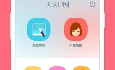 p图神器软件下载,下载与使用指南