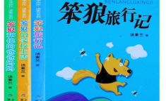 儿童爆笑9 12岁电影,912岁小男孩的爆笑冒险