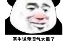 沙雕图片表情包,趣味横生的网络文化盛宴