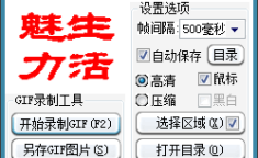 如何制作动态图片,从基础到进阶