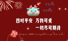 图片2024年手机壁纸,创意无限，风格迥异
