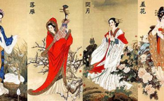 古代四大美女分别是谁,古代四大美女传奇人生概览