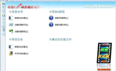 gif在线免费制作生成