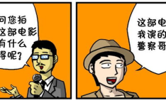 搞笑动漫电影推荐,盘点搞笑动漫电影，欢乐无限