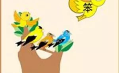 飞鸣镝打一成语是什么,探寻成语背后的历史与文化底蕴