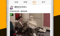 免费搞笑视频下载,欢乐无限
