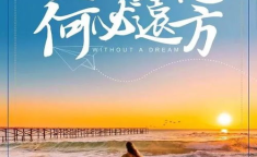正能量话语短句,正能量话语短句精选