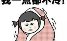 天气又冷了一点打一字,阴雨连绵”