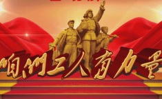咱们工人有力量 (打一字),新时代工人阶级的磅礴力量与时代使命